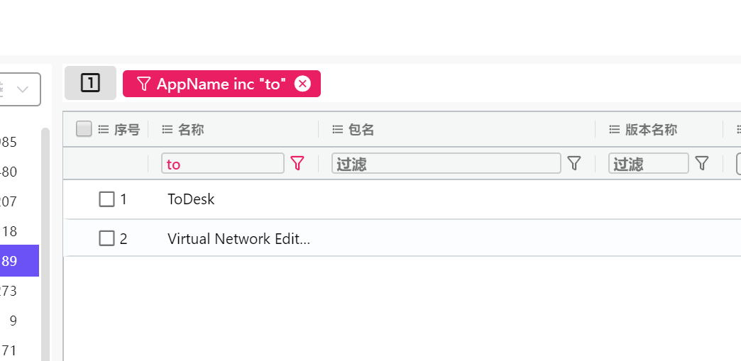 image-20250504203917530