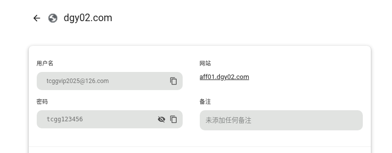 image-20250504203834007