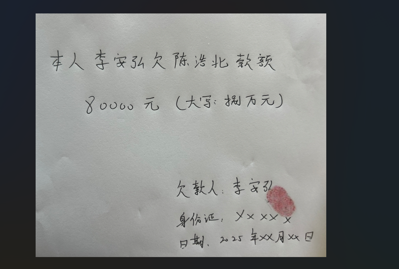 image-20250502154124704