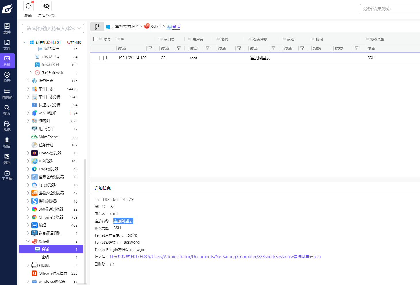 image-20251102190900169