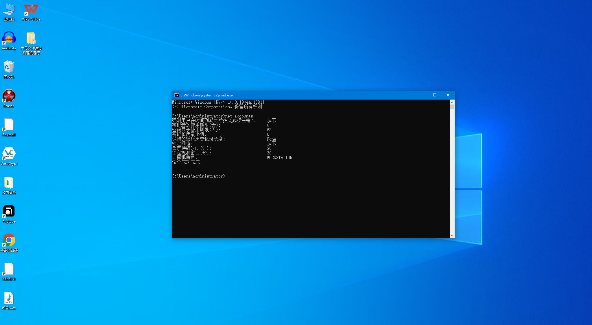 image-20251102185448284