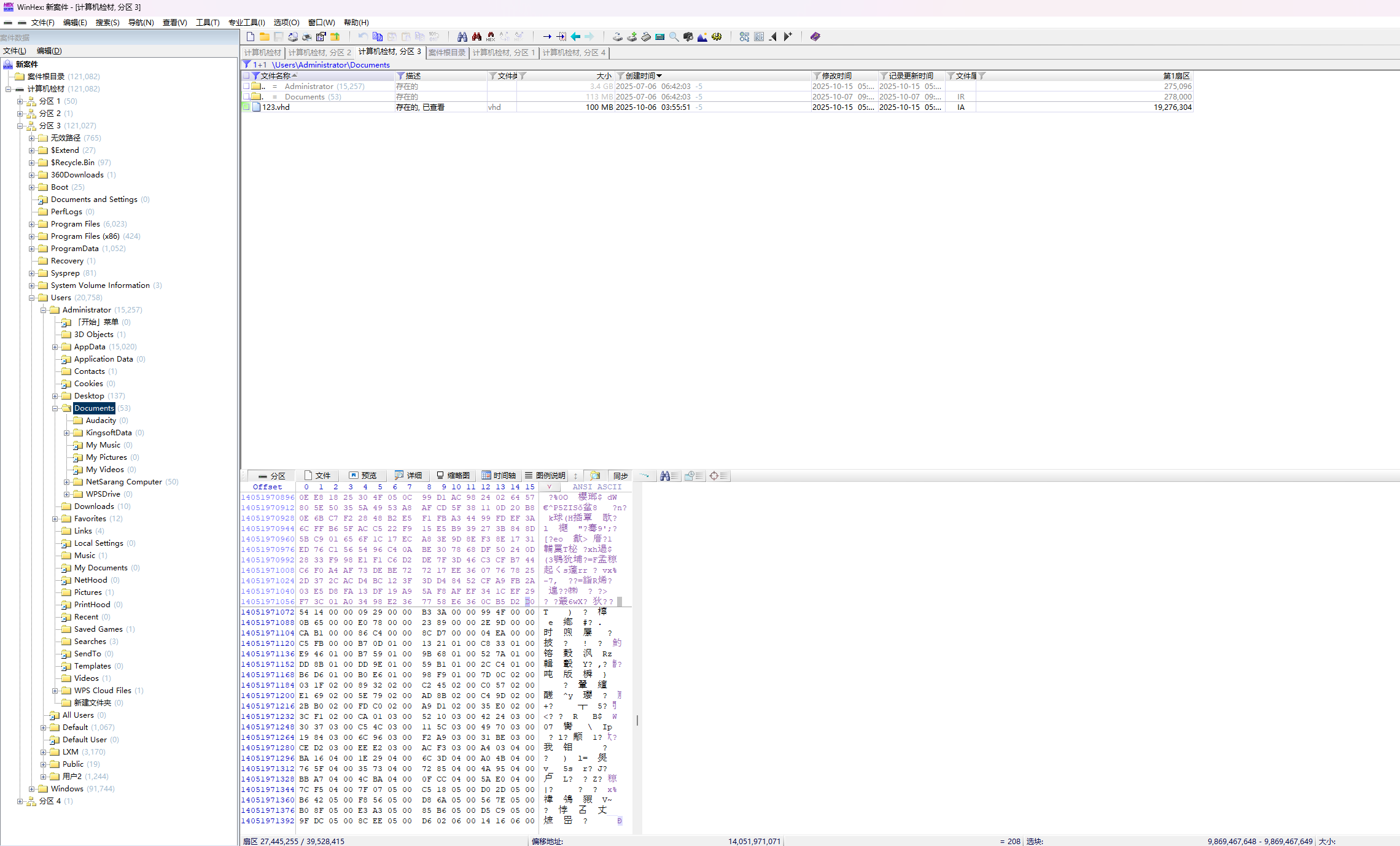 image-20251102190535128