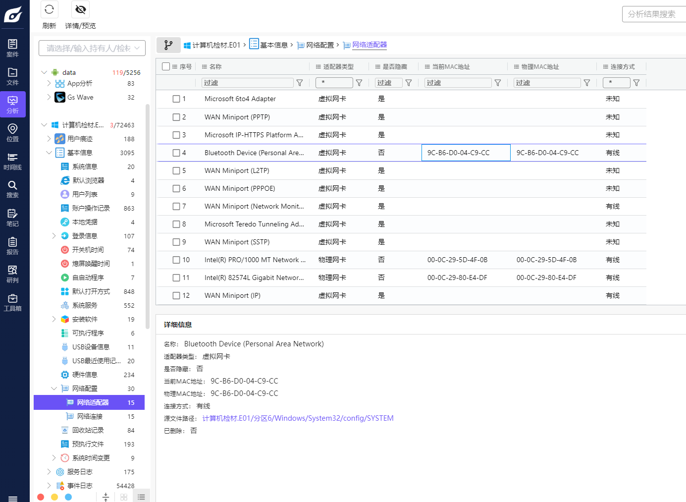 image-20251102185242998