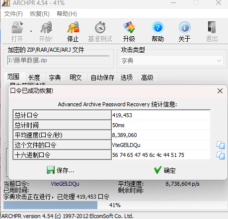 image-20251110110733827