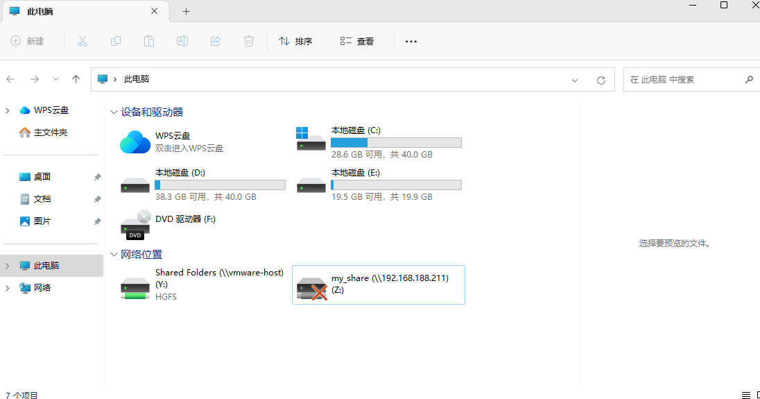 image-20251110151638508