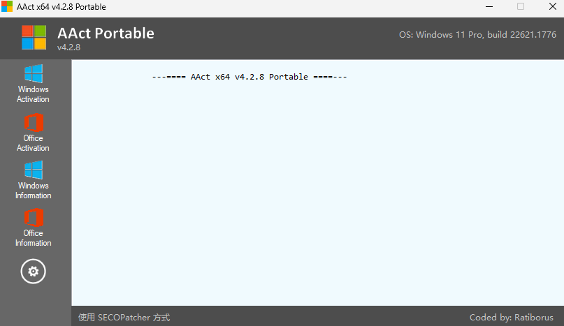image-20251110143548042