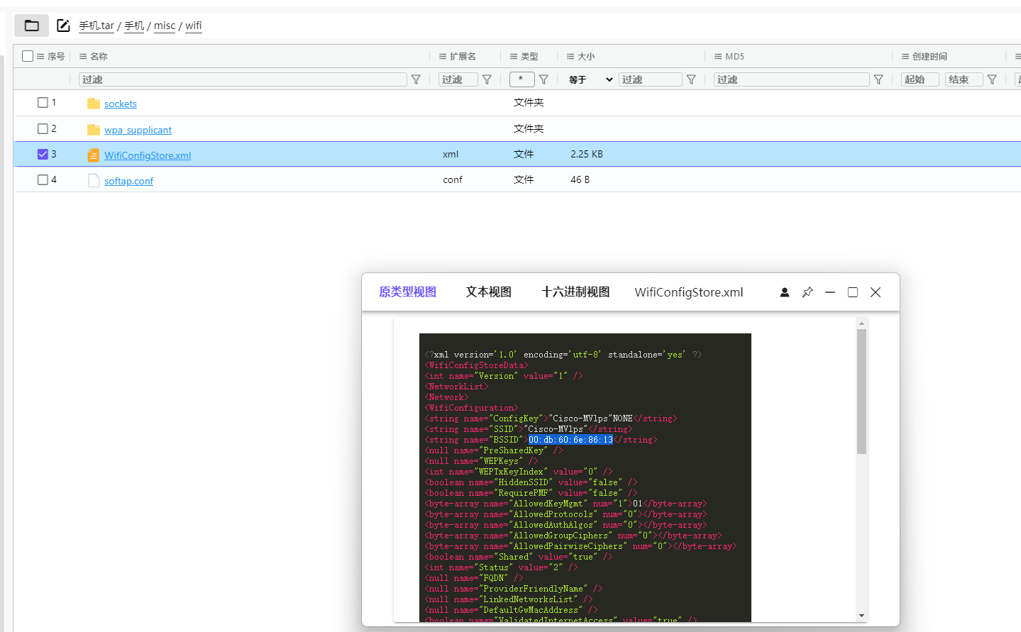 image-20251109191021682