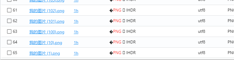 image-20251110104157763