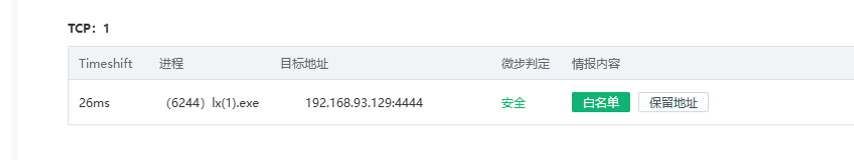 image-20251110103030473