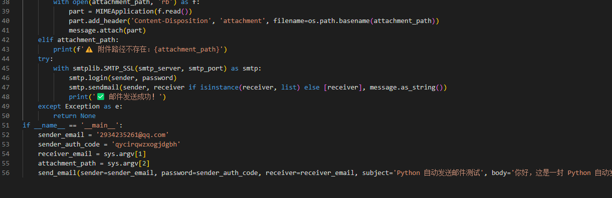 image-20251110103248884
