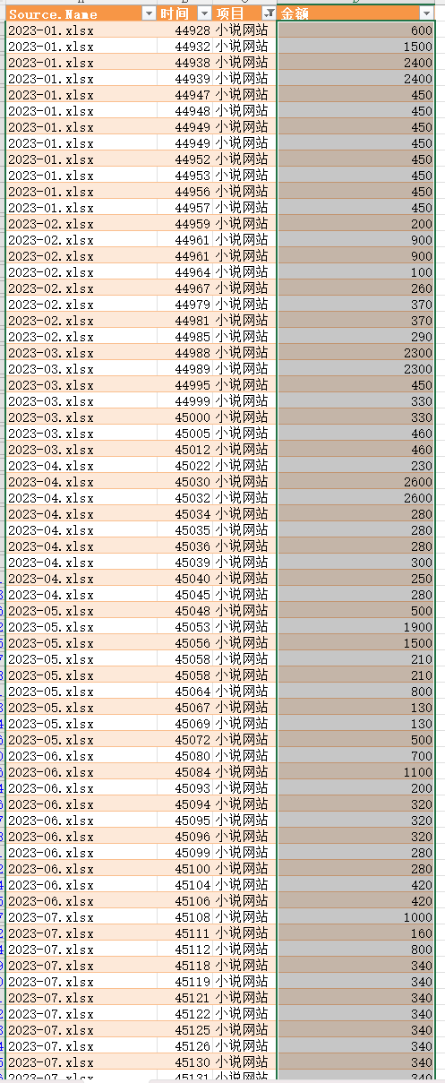 image-20251110113320078