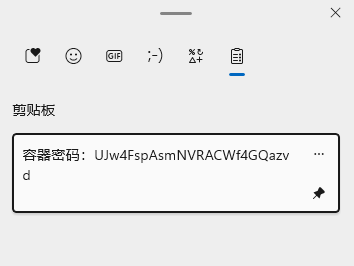 image-20251110105045782