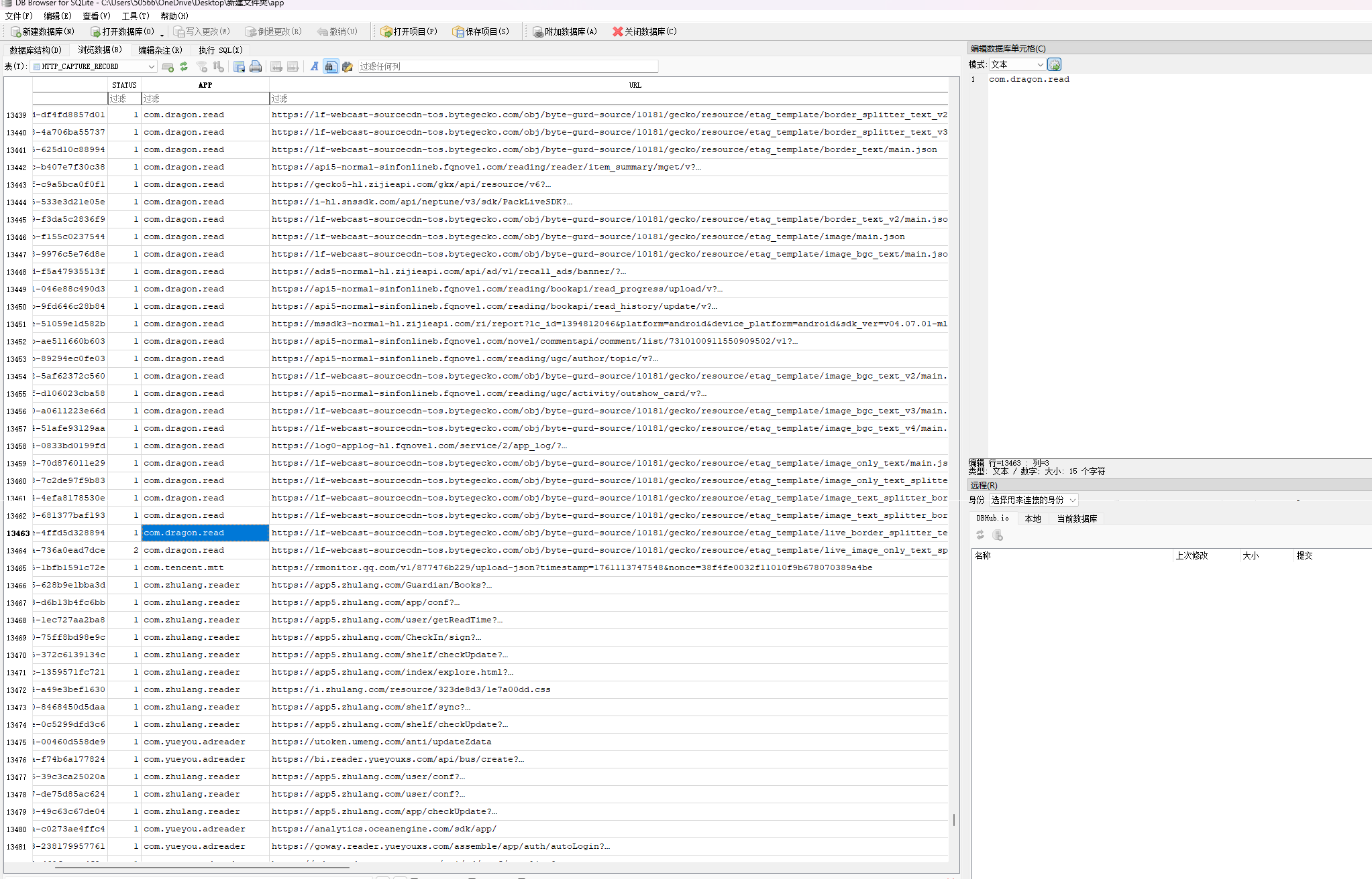 image-20251110093302017