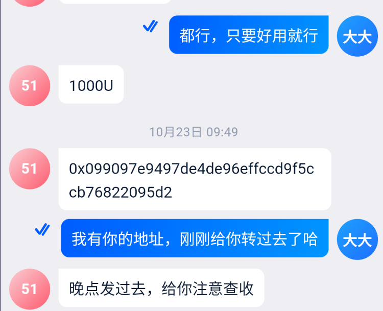 image-20251110101456997