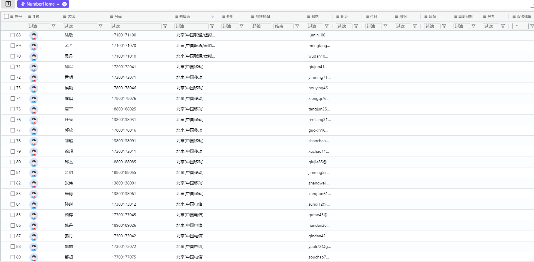 image-20251109191409013