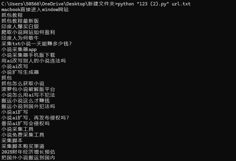 image-20251110100130848