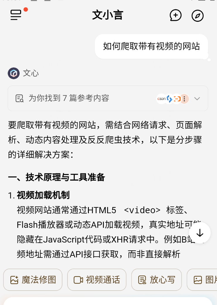 image-20251110101000121