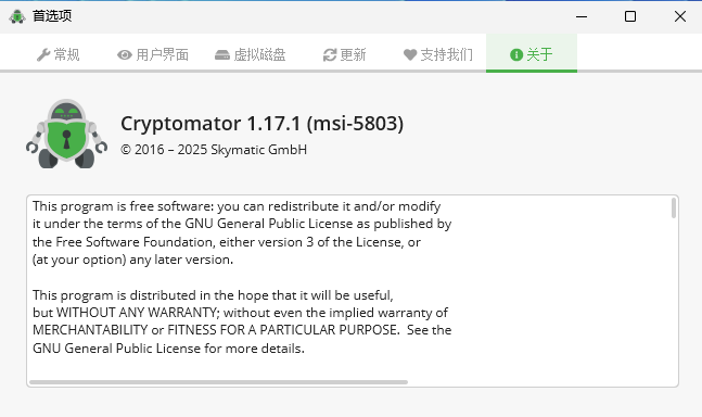 image-20251110143627202