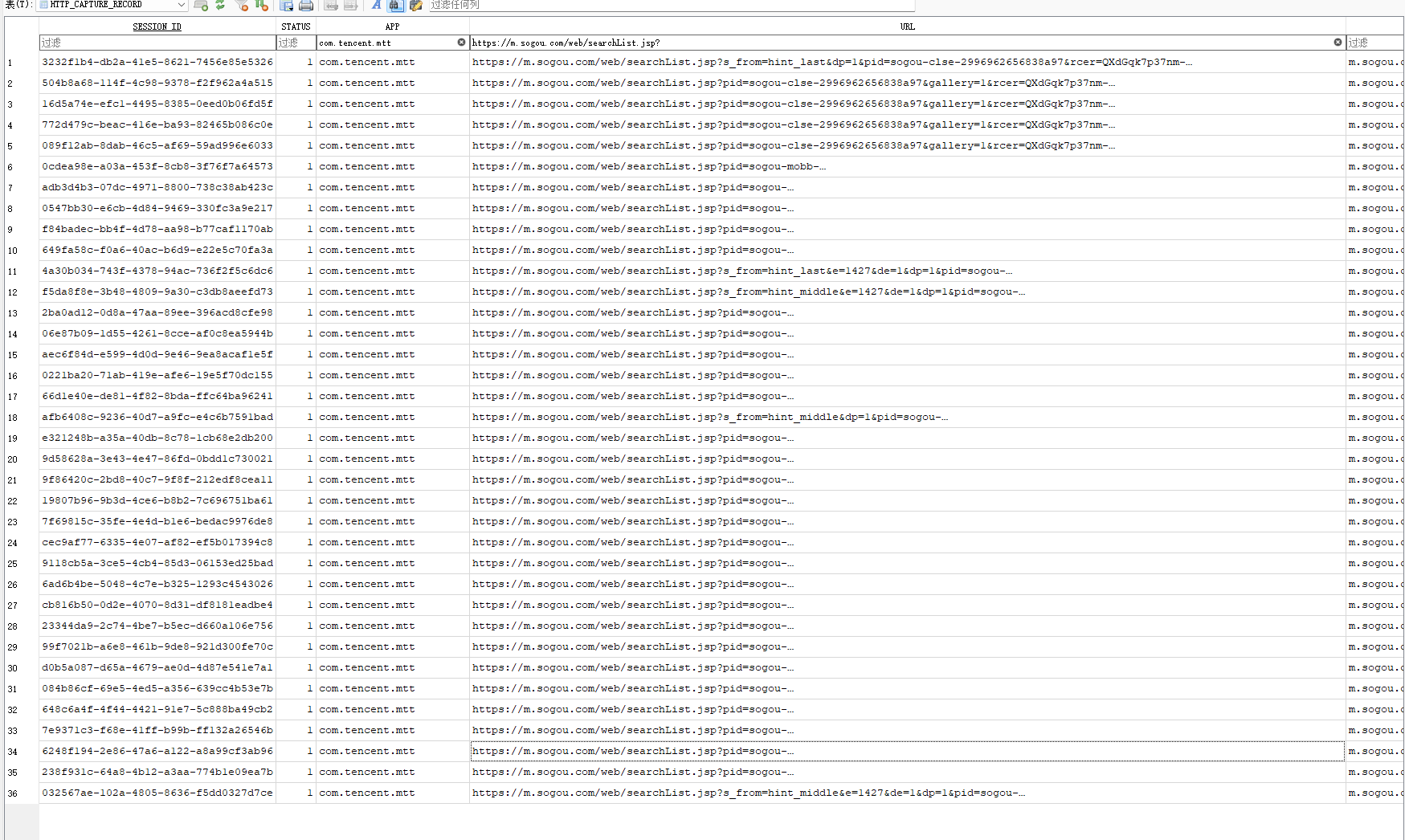 image-20251110095532787