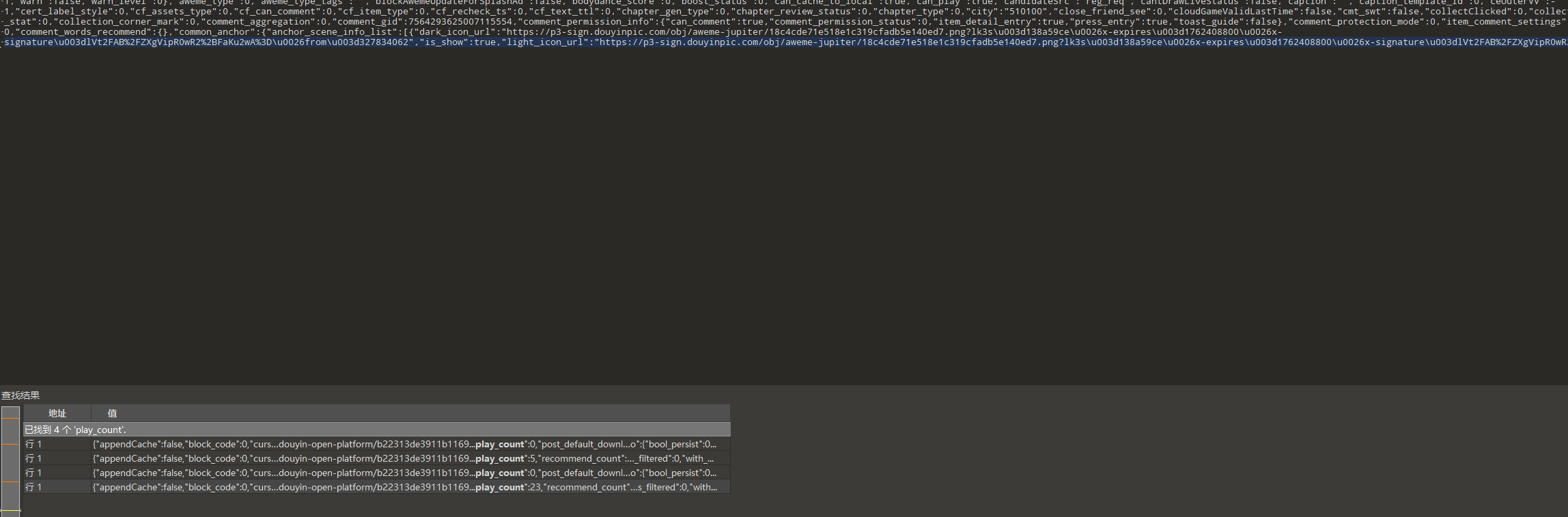 image-20251110103741640