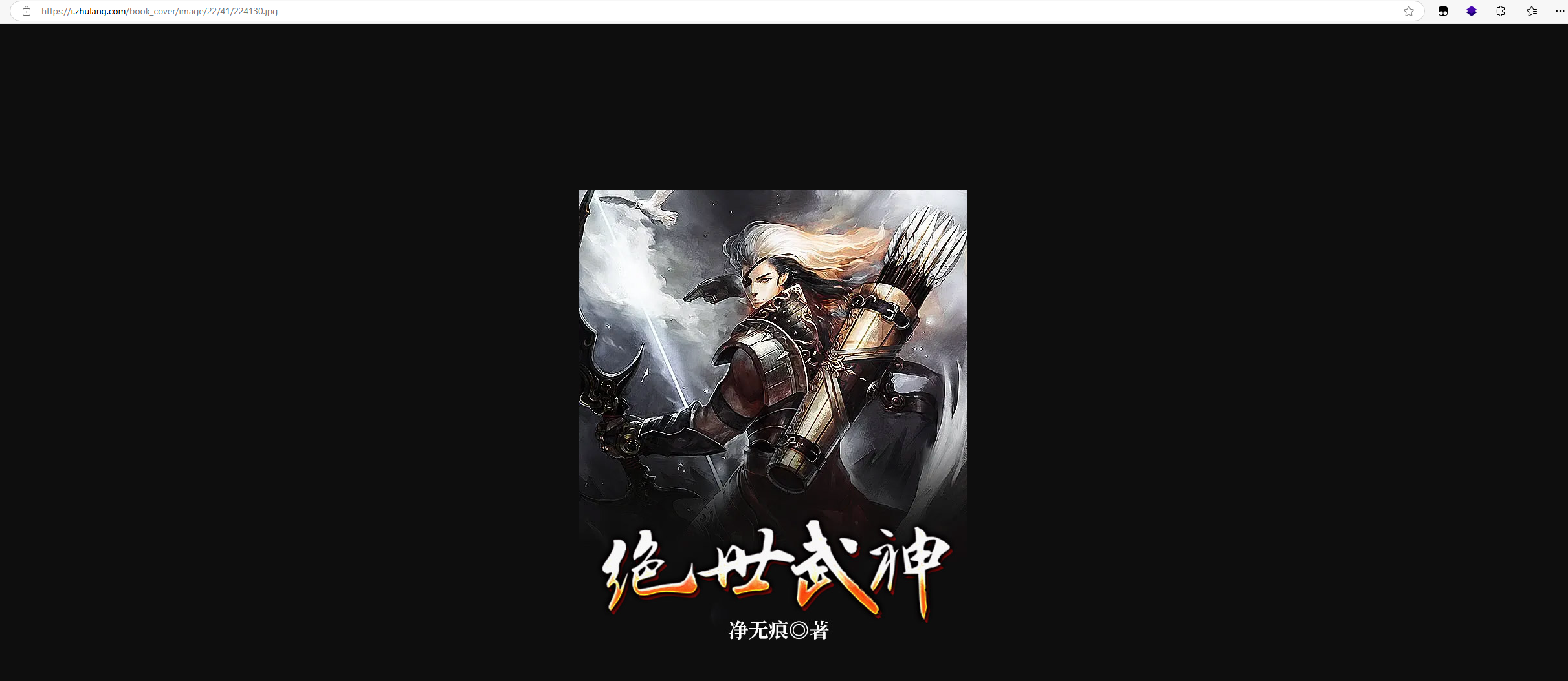 image-20251110093732978