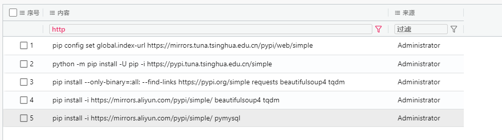 image-20251110104559185