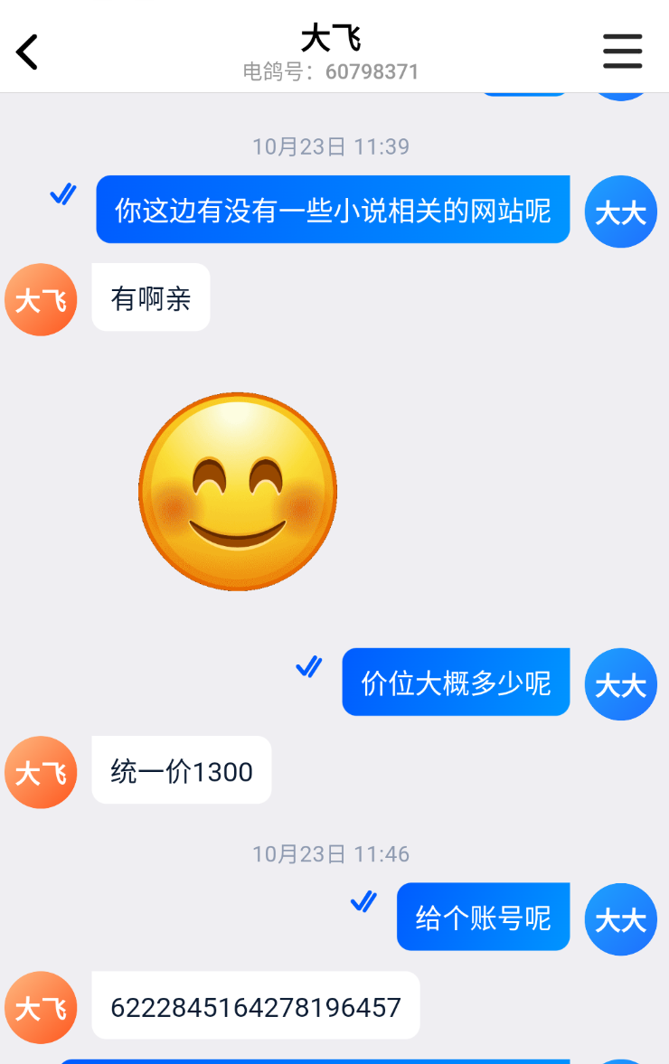 image-20251110101201718