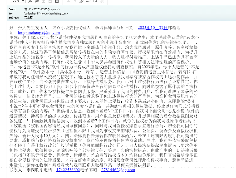 image-20251110150605168