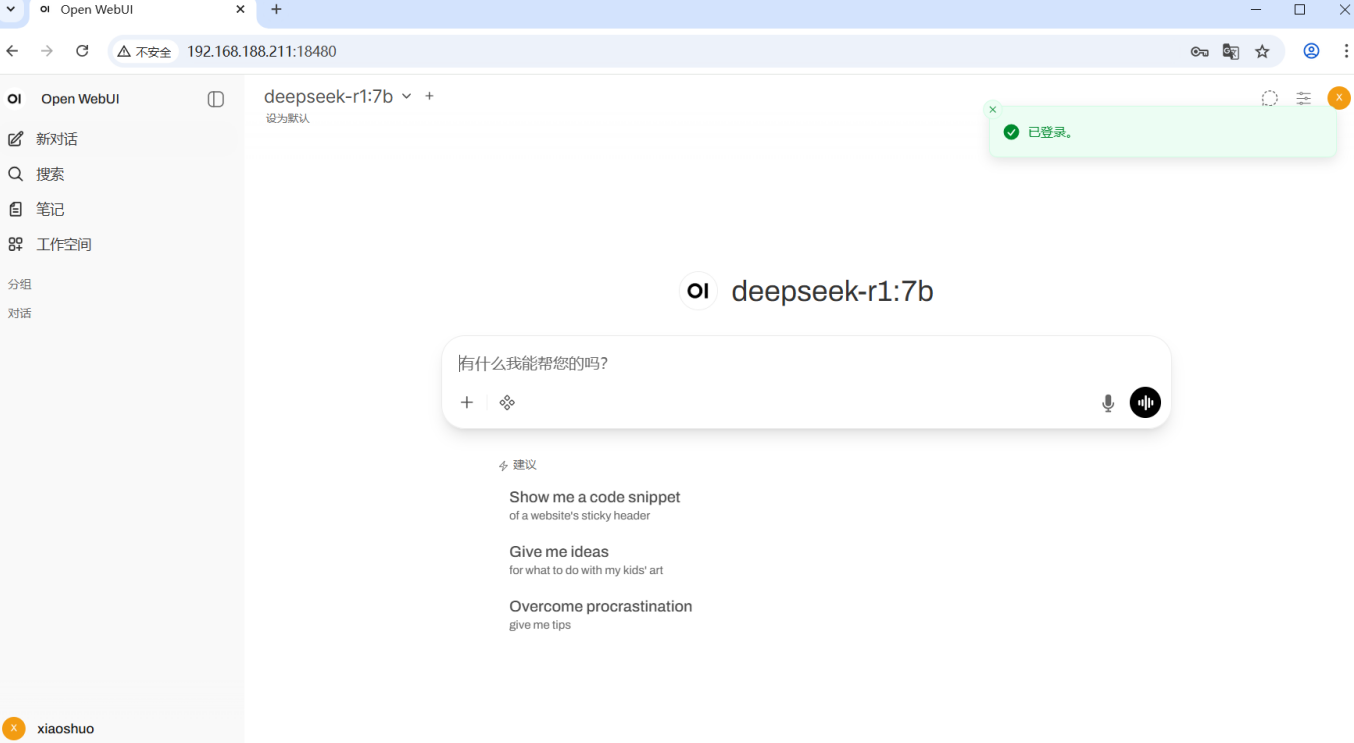 image-20251110145821235