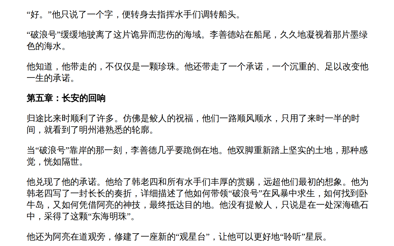 image-20251110150256110