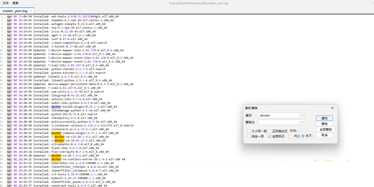 image-20251118153808613