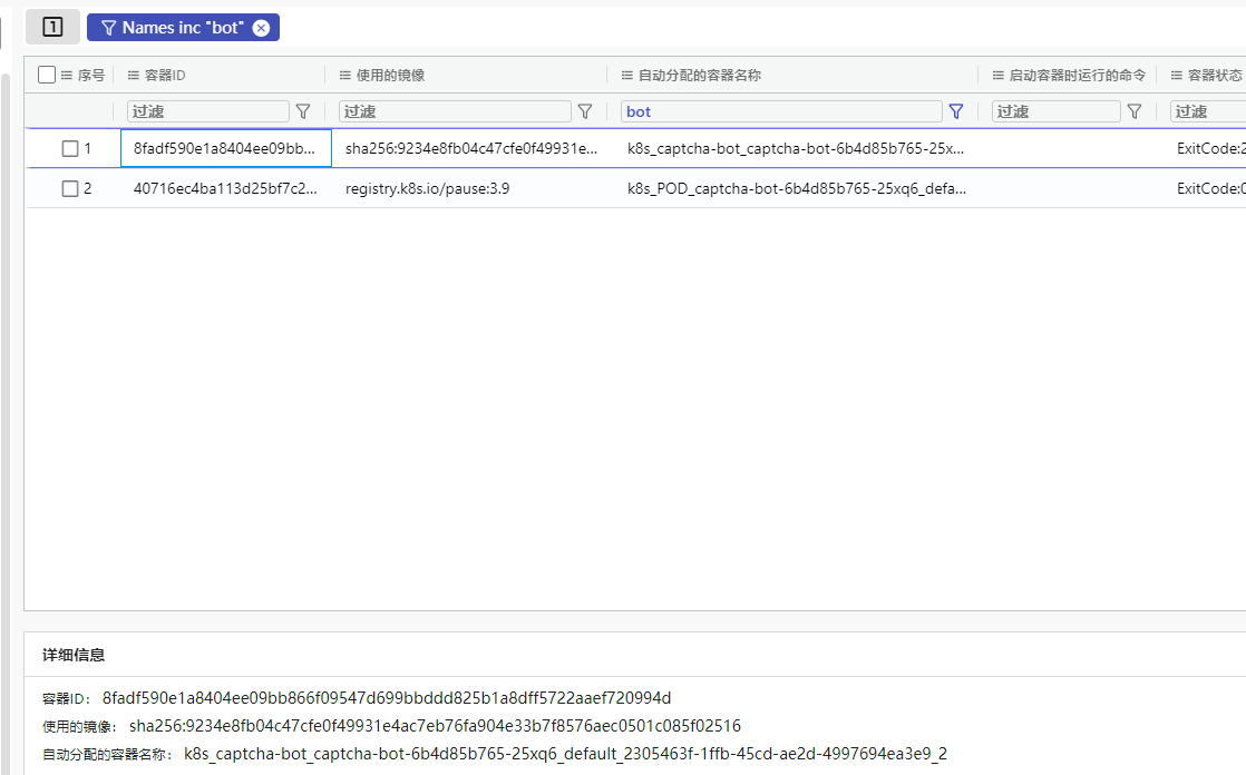 image-20251119205825327