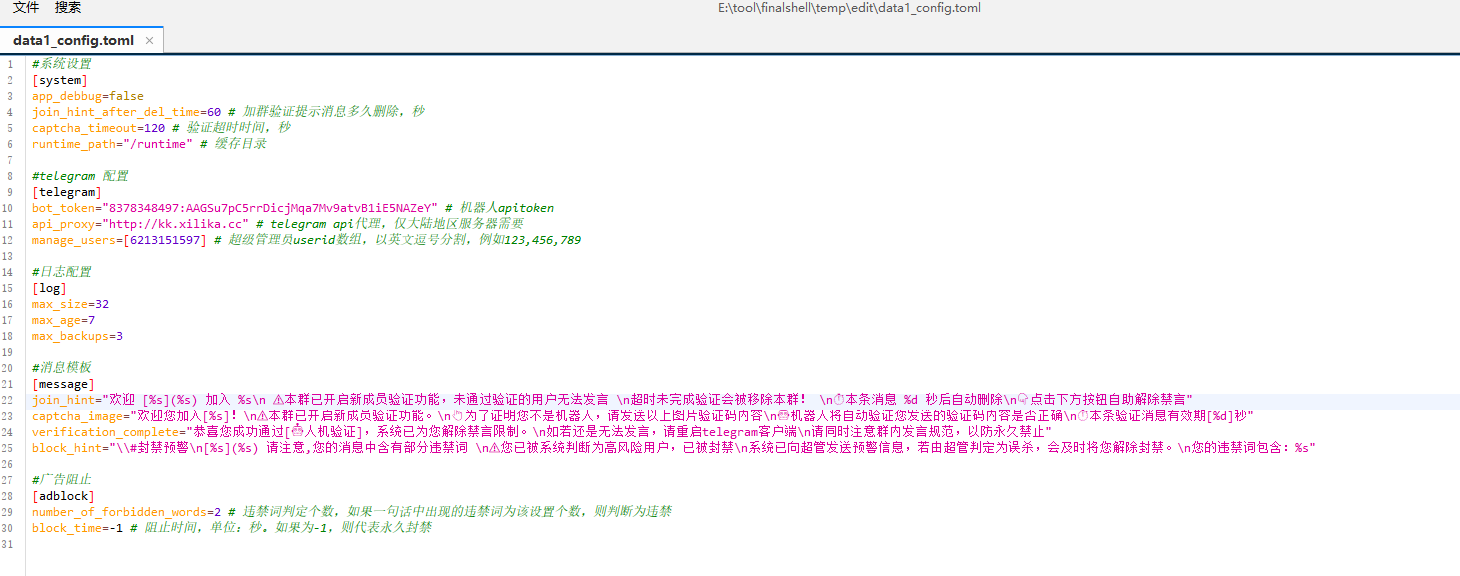 image-20251120193507544