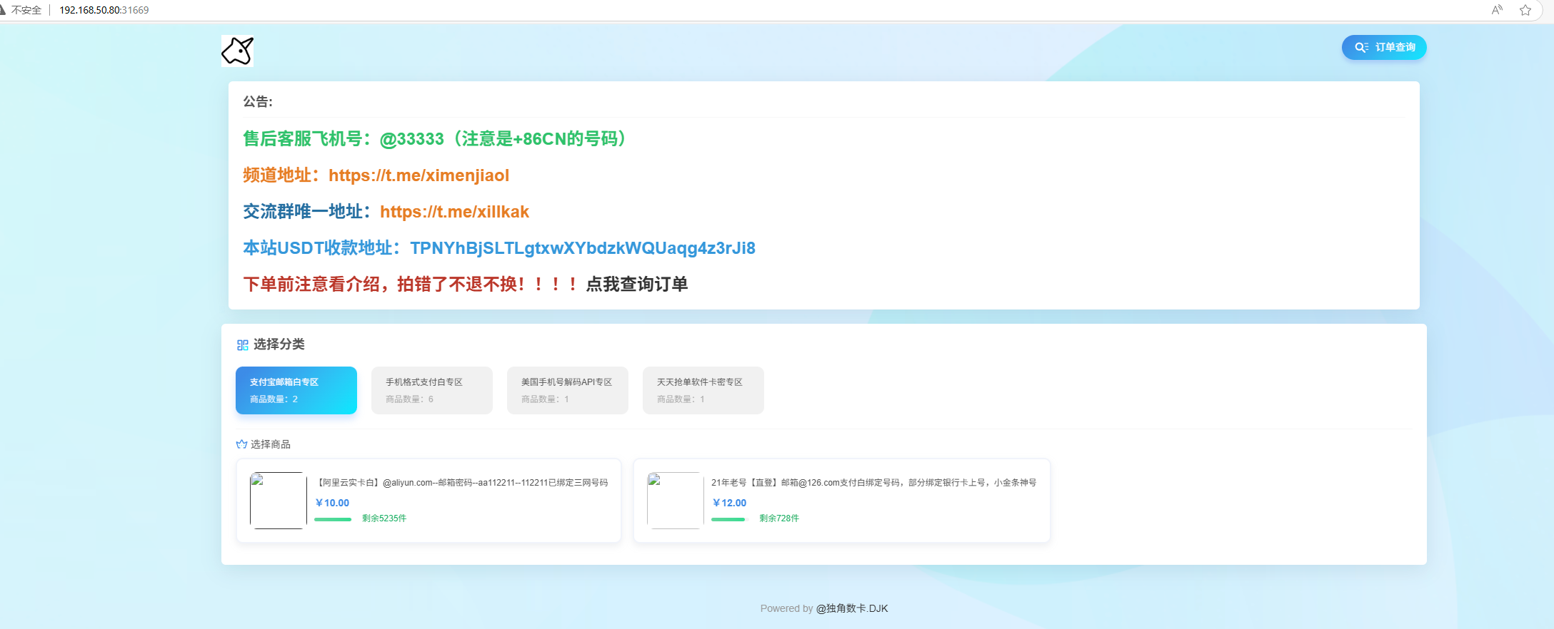 image-20251119200041403