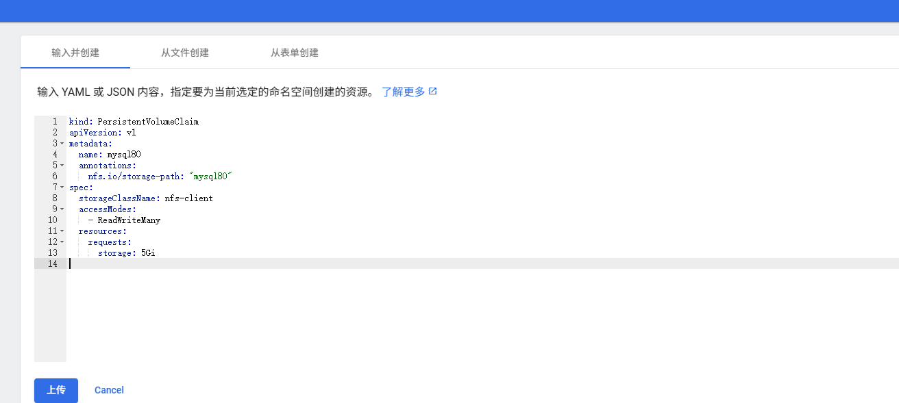 image-20251118204927409