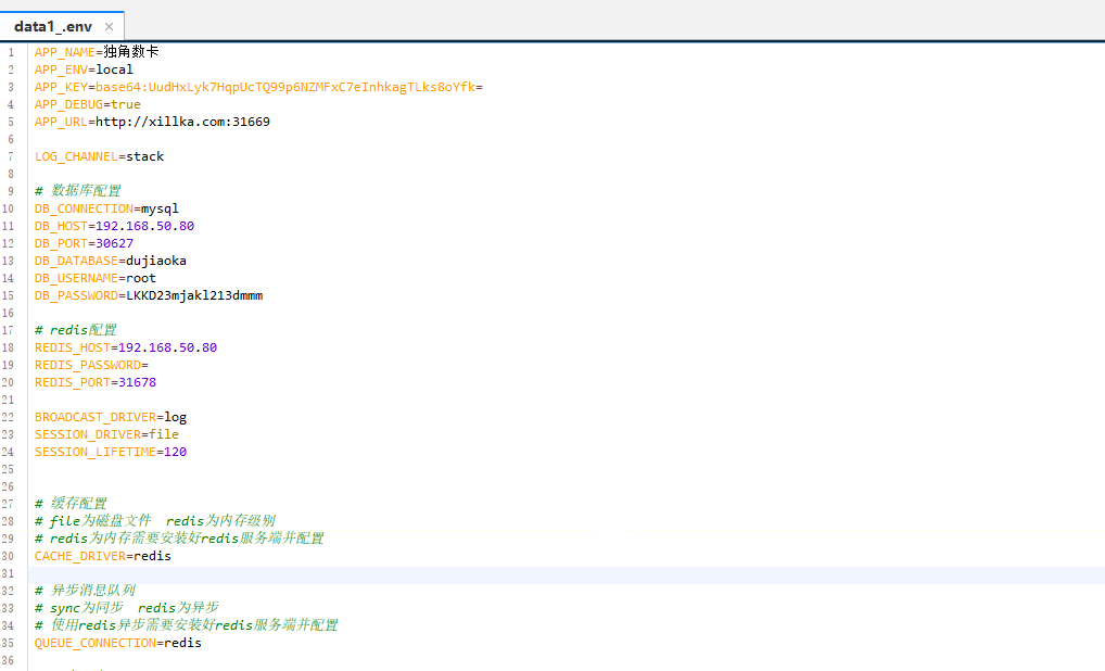 image-20251119201414329