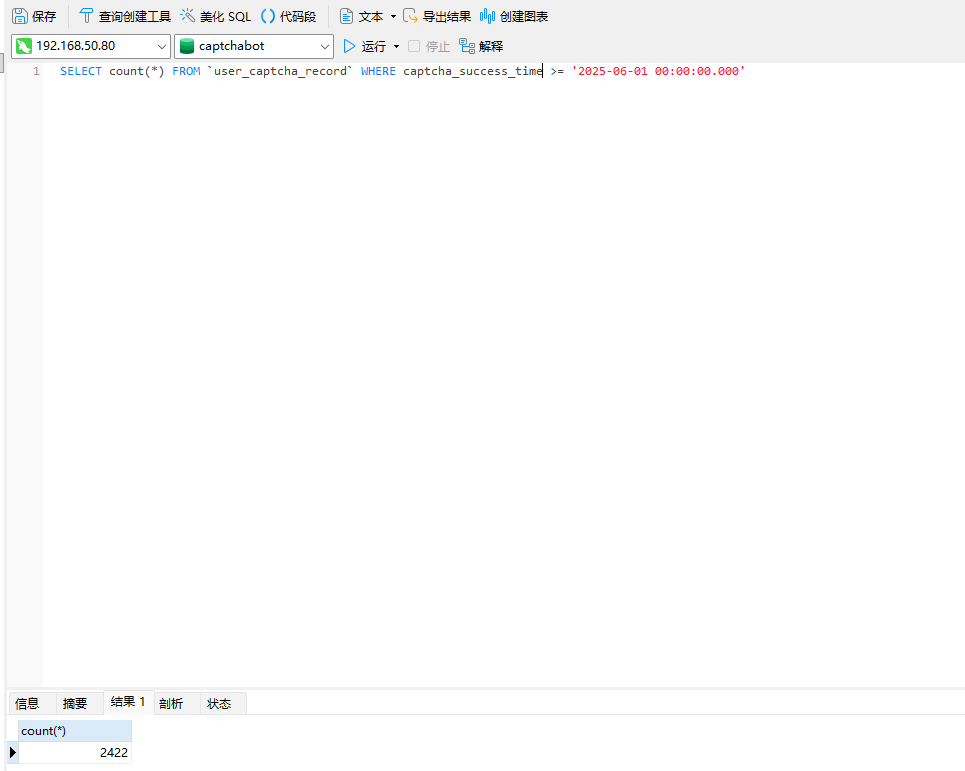 image-20251209093020910