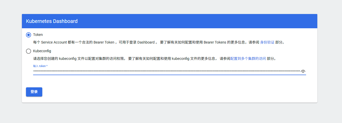 image-20251119191825853