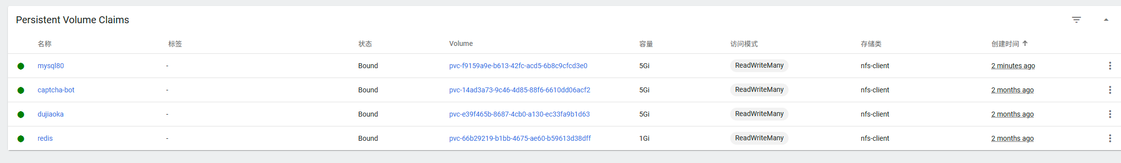 image-20251119193056316