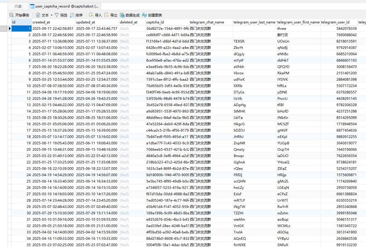 image-20251209092508159