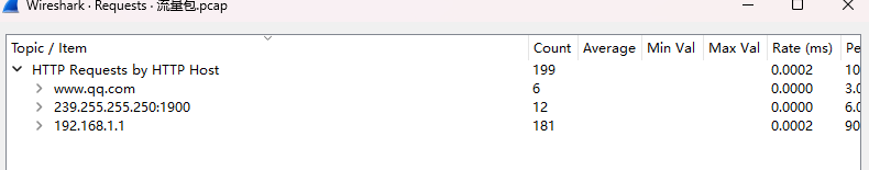 image-20251117203321923