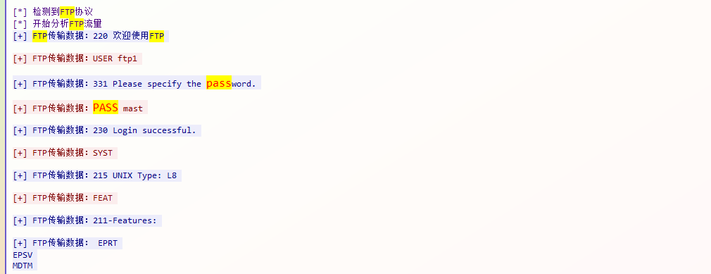 image-20251107164421095