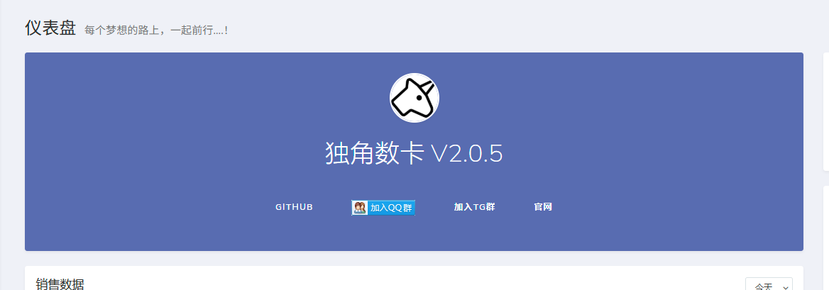 image-20251209173645015