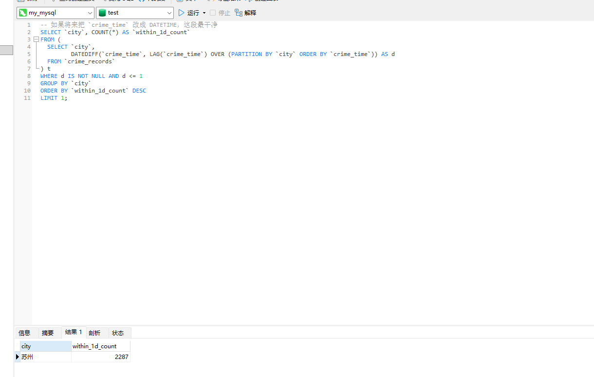 image-20251103195011246