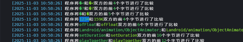 image-20251103105852527