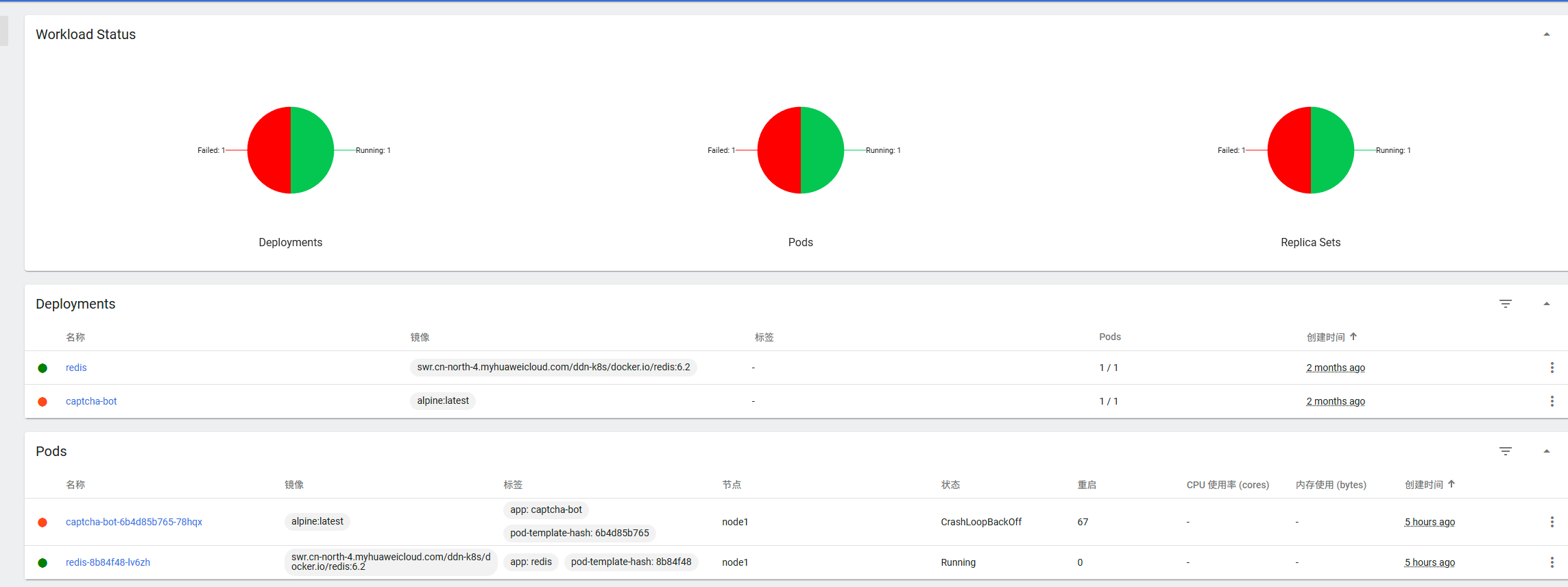 image-20251118202056954