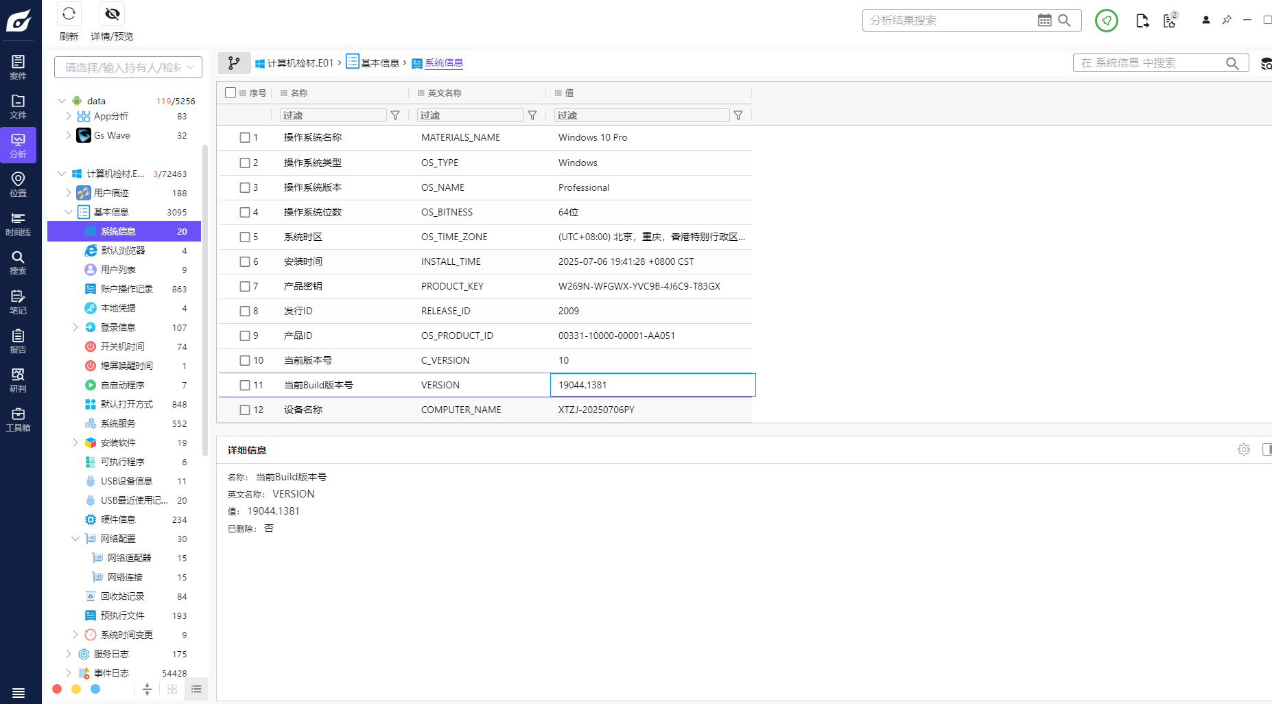 image-20251102185041677