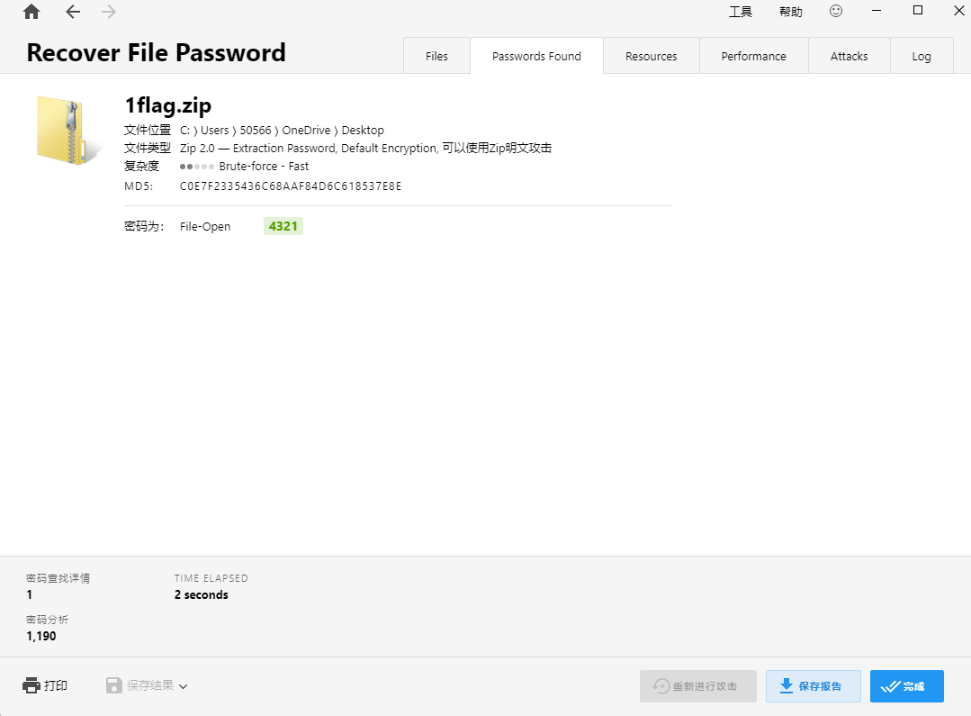 image-20251107164457932