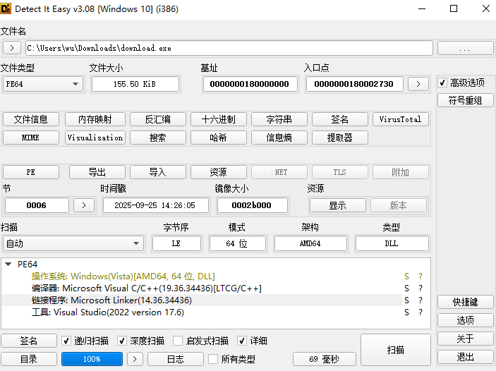 image-20251104192020085