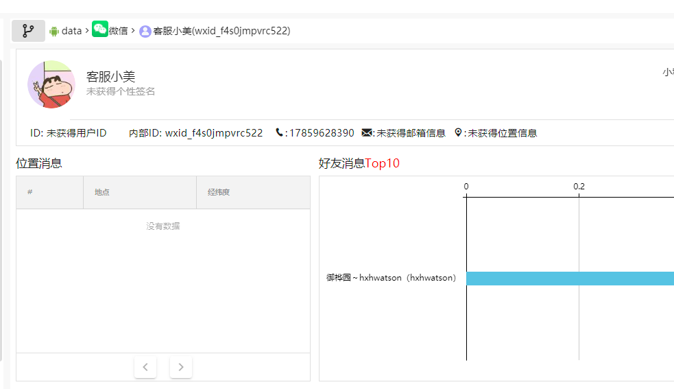 image-20251103082817732